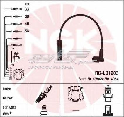 RCLD1203 NGK Проводи високовольтні