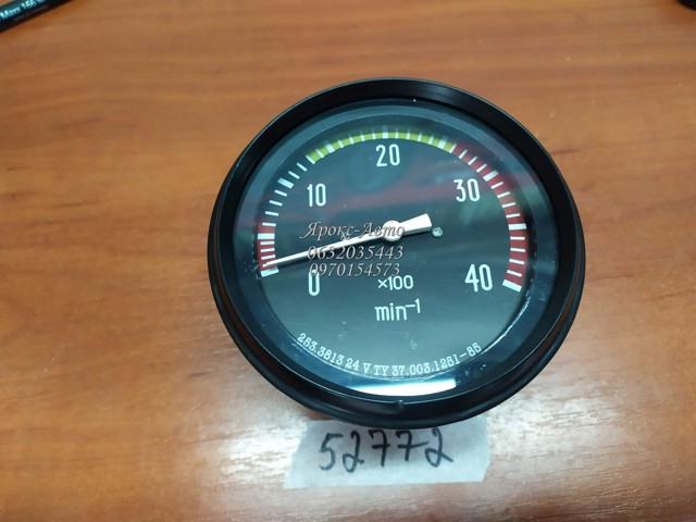 Купити 2513813 DK 