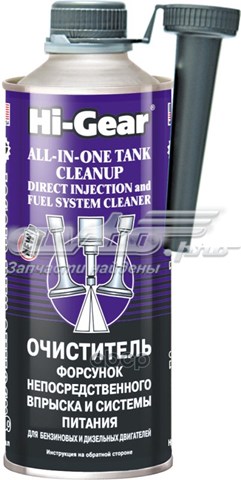 HG3218 HI-Gear 