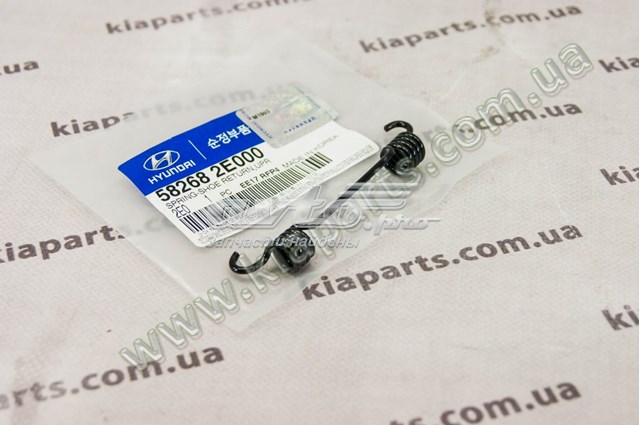 Пружина задніх барабанних гальмівних колодок 582682E000 Market (OEM)