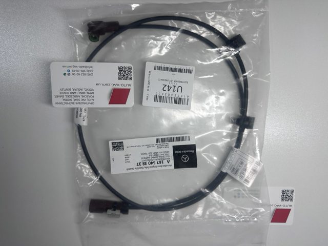 Купити A1675403837 Mercedes 