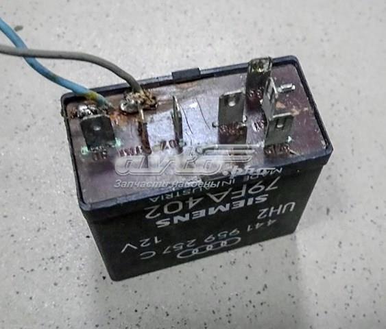 Купити 441959257C VAG 