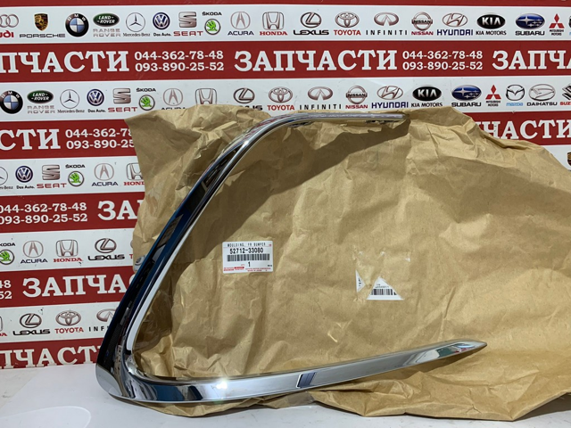 Молдинг переднього бампера, правий Toyota 5271233080 ціна, від 81.74 USD