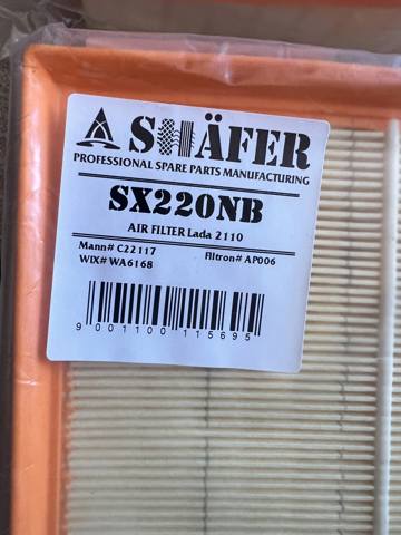 SX220NB Shafer Повітряний фільтр двигуна