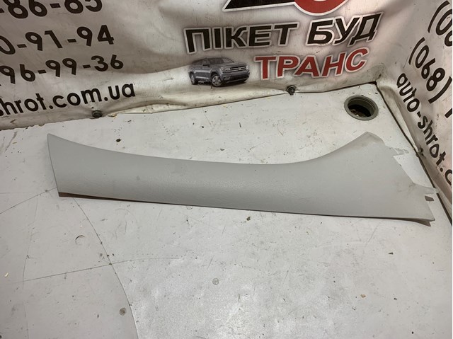 9619176177 Peugeot/Citroen 