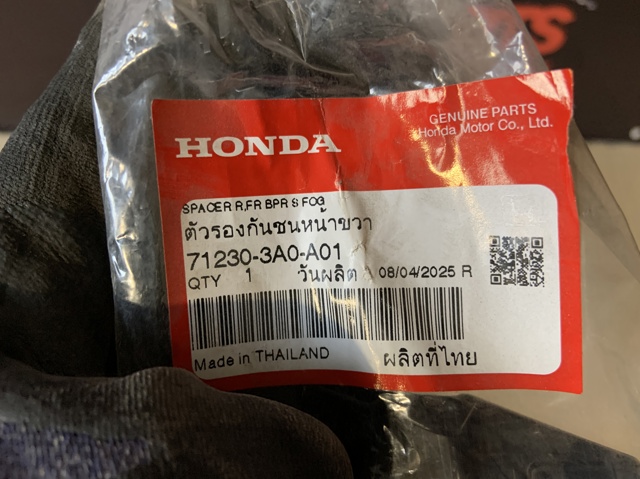  FPS FP3058932