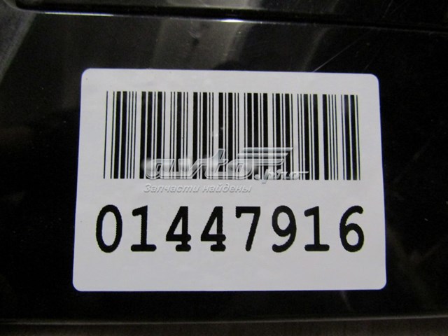  LR043794 Land Rover