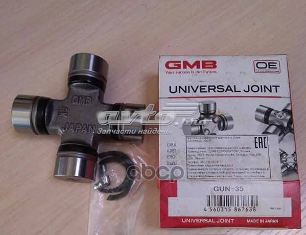 Купити GUN35 GMB Хрестовина карданного валу