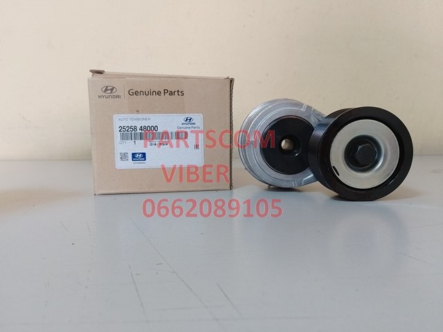  Hyundai/Kia 2525848000 ціна, від 89.61 USD