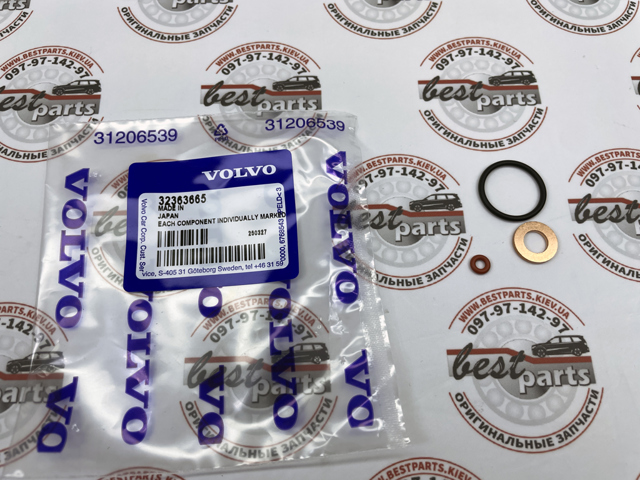 Купити 32363665 Volvo 
