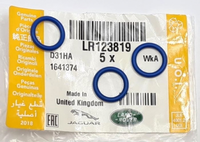  Land Rover LR123819 ціна, від 4.73 USD