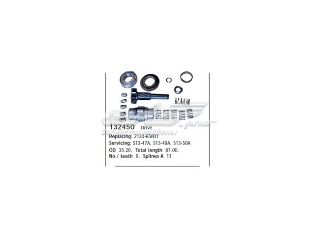  Cargo 132450 ціна, від 97.48 USD