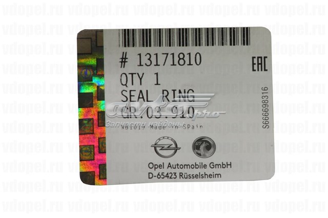 Купити 13171810 General Motors 