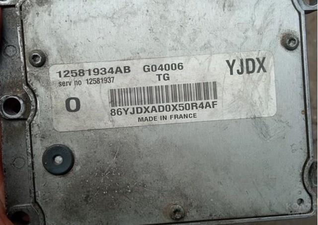 Купити 12581937 Opel Модуль управління двигуном