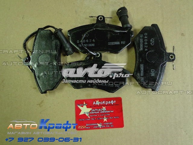 Купити T113501080AC Chery Колодки гальмівні передні, дискові