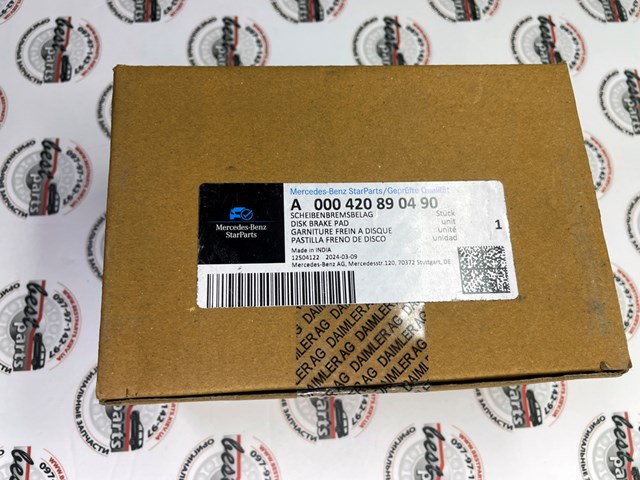 Купити A000420890490 Mercedes Задні колодки