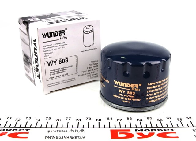Масляний фільтр WY803 Wunder