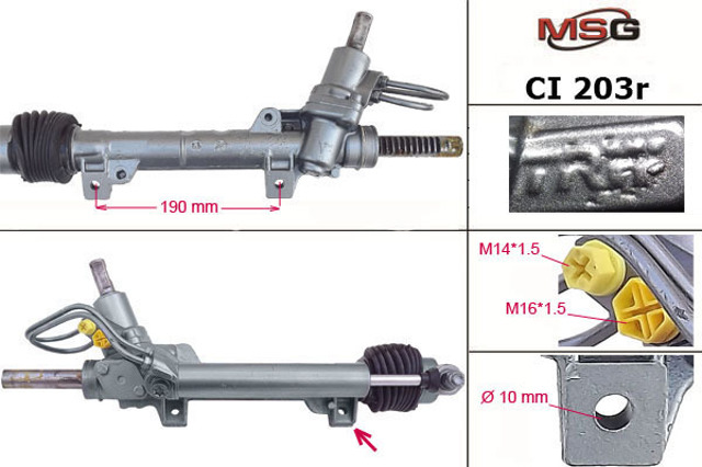 Кермова рейка MSG Rebuilding CI203R