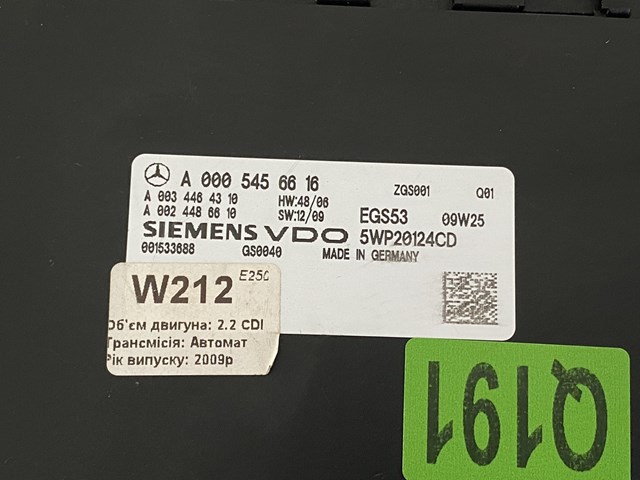 Купити A0005456616 Mercedes 