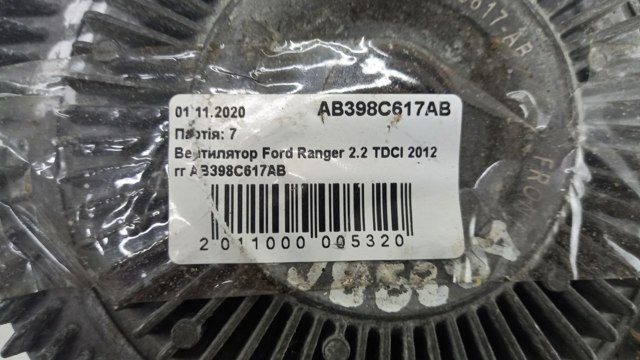 Вентилятор/крильчатка радіатора охолодження Ford AB398C617AB ціна, від 78.33 USD