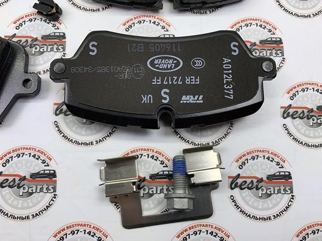 Купити LR162046 Land Rover Задні колодки