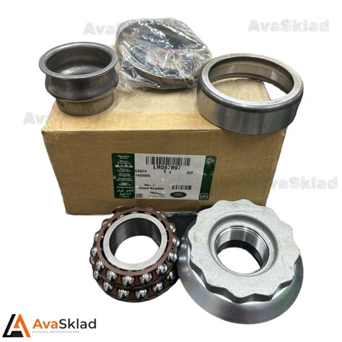 LR067897 Land Rover 