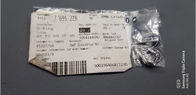  BMW 33117695219 ціна, від 1.26 USD