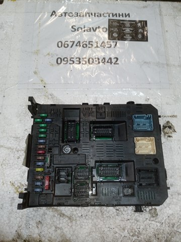 9664059080 Peugeot/Citroen 