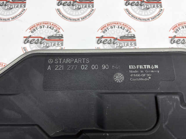 Купити A221277020090 Mercedes Масло і фільтр в коробку автомат 