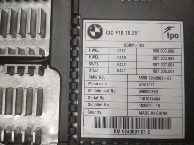  65509243903 BMW