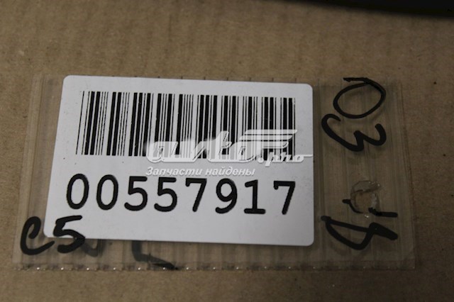  96780478ZE Peugeot/Citroen