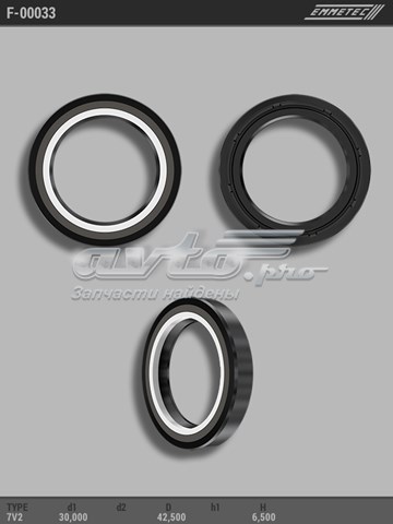 Втулка рульової рейки Emmetec F00033 ціна, від 6.11 USD
