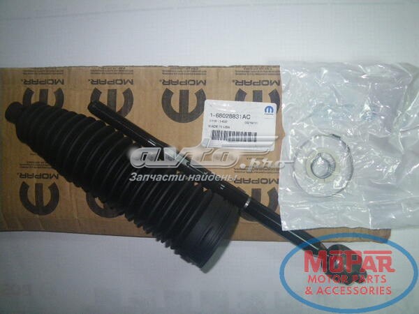 Тяга рульова Chrysler 68028831AC