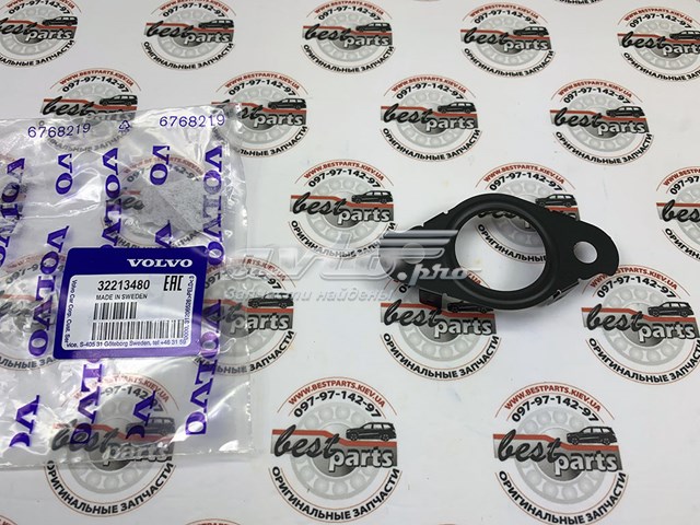 Прокладка EGR-клапана рециркуляції Volvo 32213480