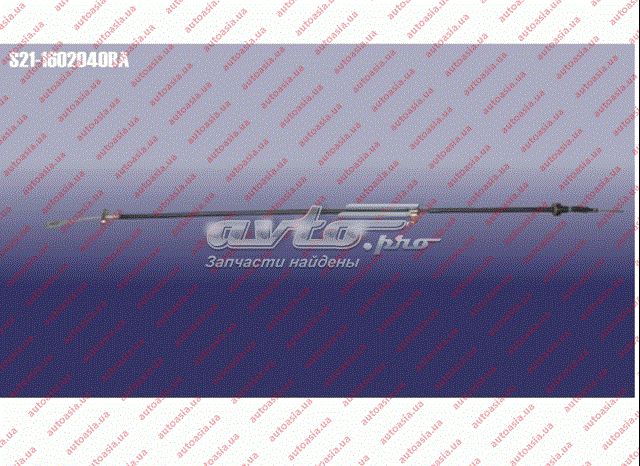 S211602040BA Chery 