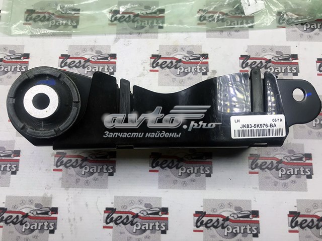 LR124618 Land Rover Важіль задньої підвіски нижній, лівий