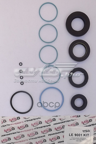 РМК рульовго механізму Emmetec LE9001KIT ціна, від 67.21 USD