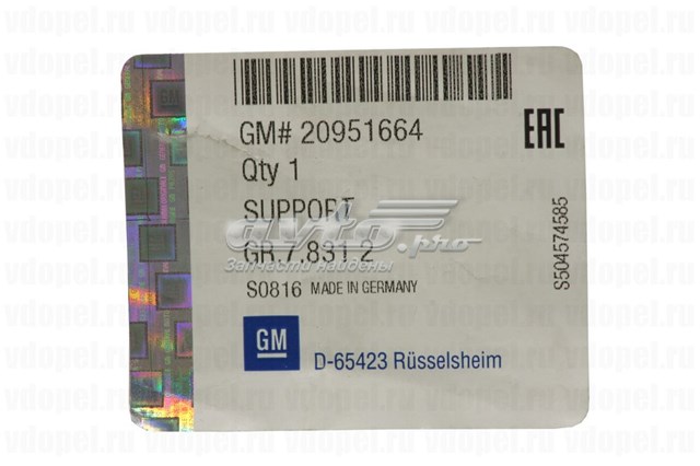 Кріплення бампера Opel 20951664 ціна, від 61.89 USD