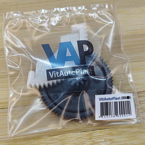  Vitautoplast RK60021030 ціна, від 15.92 USD
