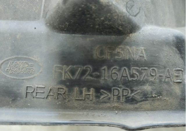 Підкрилок переднього крила, лівий задній Land Rover LR061102 ціна, від 70.62 USD