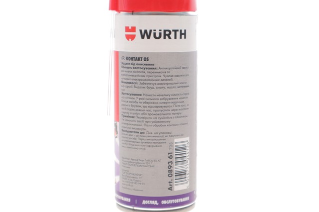 Купити 089361 Wurth 