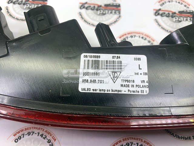 Купити 958945701 Porsche 