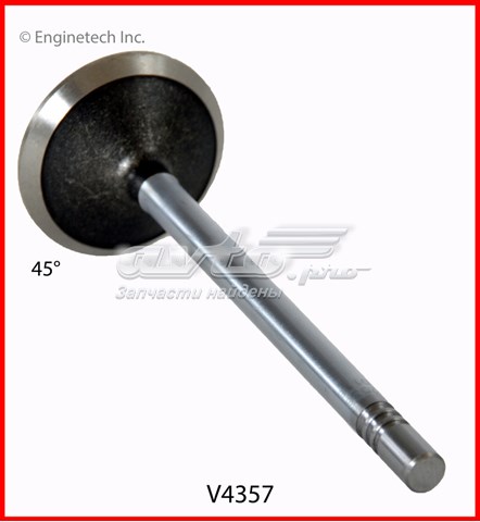 Купити V4357 Enginetech Клапан випускний