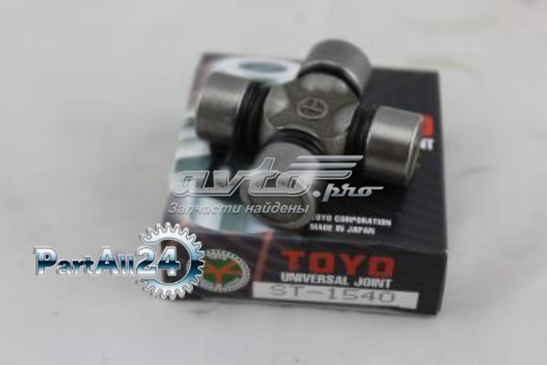 Купити ST1540 Toyo Хрестовина рульового механізму
