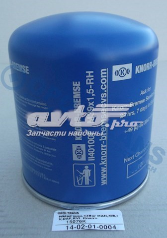 Купити II40100F Knorr-bremse Фільтр осушувача повітря (вологомастиловідділювача) (TRUCK)
