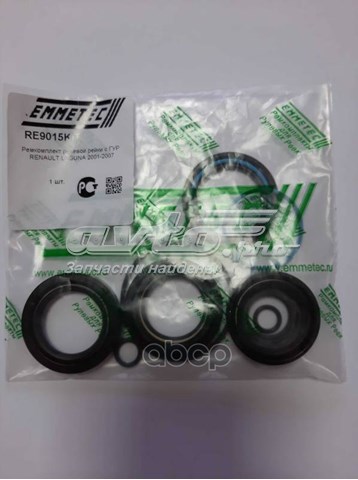 RE9015KIT Emmetec Ремкомплект до рульової рейки