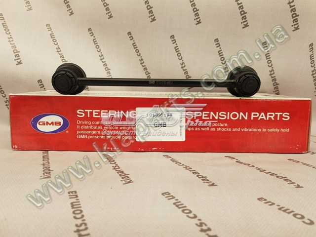 Крило заднє праве Hyundai/Kia 715041MC10 ціна, від 1006.46 USD