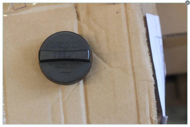 Geely 1136000056