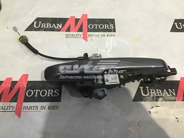 Купити LR040667 Land Rover 