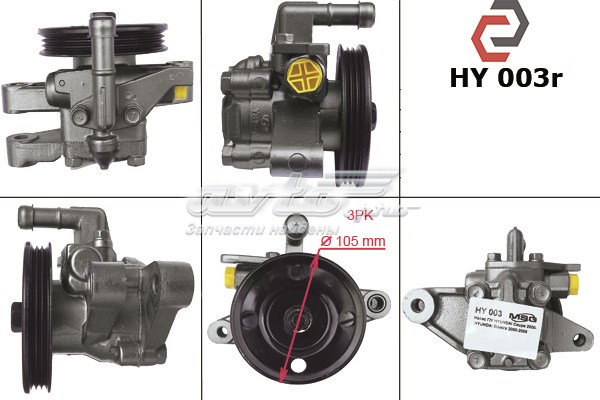 Купити HY003 MSG Насос гідравліки